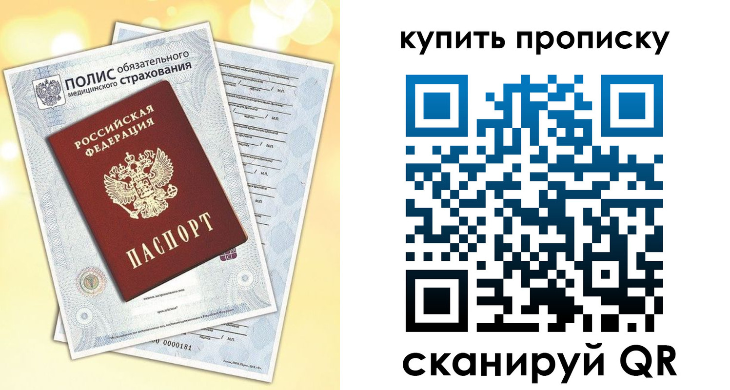 временная регистрация госуслуги в Шахтах