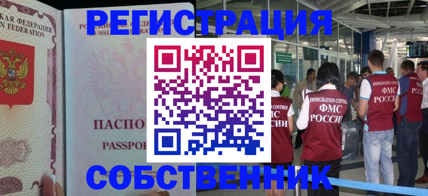 форма 3 в Шахтах