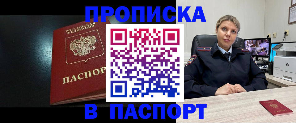 регистрация для школы в Шахтах