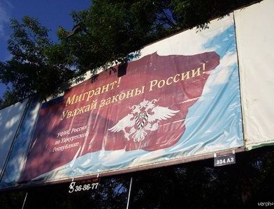 прописка в Шахтах